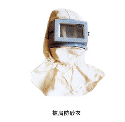 噴砂、涂裝設(shè)備配套件