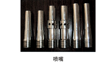 噴砂、涂裝設(shè)備配套件